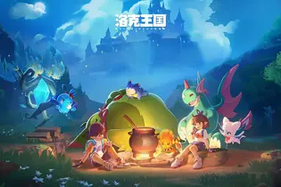 「ポケモン」ライクな『洛克王国』がβテスト予定！目標金額700％越えの中国インディーも―次なるヒット作を探せ！日本未上陸の注目ゲーム3選【2025年10月12日】 画像