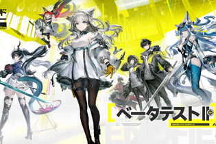 『アークナイツ：エンドフィールド』新PV公開！新たなエリア「武陵」やコピペができる集成工業システム新機能も 画像