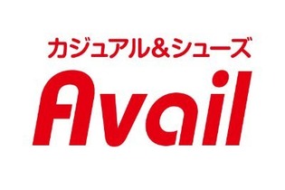 ユニークな「エヴァ」グッズがアベイルで発売！“超機密 人類補完計画”収納ボックスや「第壱話 使徒、襲来」ポーチも 画像