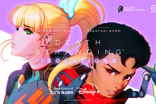 『デス・ストランディング』世界を描く新作アニメ「DEATH STRANDING ISOLATIONS」2027年よりディズニープラスで独占配信決定 画像