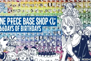 目玉は「ルフィ」巨大フィギュア3バージョン！「ONE PIECE BASE SHOP」くじ全ラインナップ公開ーキャラの誕生日を網羅したチャームは全396種 画像