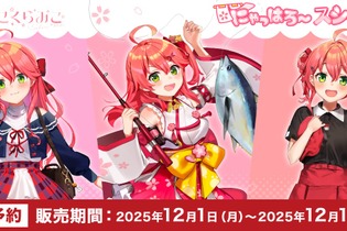 ホロライブ「さくらみこ」×「スシロー」コラボ限定グッズが予約受付中！お馴染みの巫女服のほかスシロー制服、私服がデザイン 画像