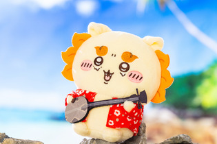 「ちいかわ」より“沖縄”気分が満喫できる「シーサーのおみやげやさん」新商品が12月19日より発売 画像