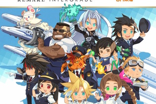 JR東海が『FF7』とコラボ！クラウドやティファ、エアリスたちが鉄道職員の姿で旅を彩る 画像