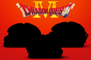 「マクドナルド」公式が謎のシルエット画像を投稿…『ドラクエ』コラボバーガーを匂わせ？キャンペーン第2弾は12月25日発表予定 画像