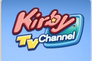 欧州任天堂、アニメ版「星のカービィ」が見れるWiiチャンネル『Kirby TVchannel』配信 画像