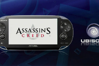 【gamescom 2011】UbisoftがPlayStation Vita向けのタイトルラインナップを発表 画像