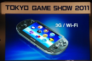 【TGS 2011】SCEが語ったPSVitaの全貌そしてPlayStation Suite 画像