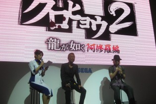 【TGS 2011】