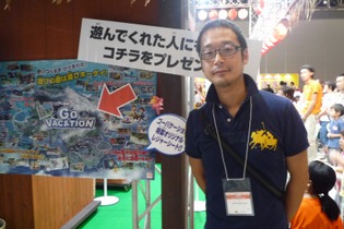 【TGS 2011】究極のファミリーゲームを目指して制作『ゴーバケーション』小林プロデューサーにインタビュー 画像