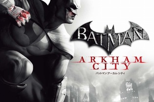 前作からの進化点を見よ！『バットマン: アーカム・シティ』プレイレポ第1弾 画像