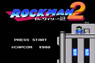 今度こそエアーマンを倒そう『ロックマン2 Dr.ワイリーの謎』3DSバーチャルコンソールで配信 画像