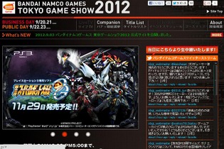 バンダイナムコ、TGS2012出展タイトル公開 ― 『テイルズ オブ エクシリア2』『第2次スパロボOG』など 画像