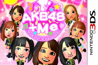 『AKB48+Me』パッケージデザイン決定 ― 総選挙上位3人が中心 画像