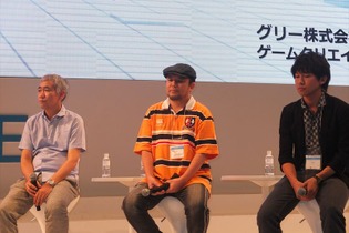 【TGS 2012】ゲームの進化はどうなる? gumi、カプコン、グリーのクリエイターが激論  画像