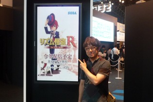 【TGS 2012】サウンドのつくりは3DS版と変わらない。『リズム怪盗R for iOS』音楽を彩る大谷氏よりコメント 画像