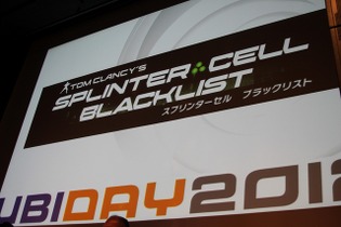 【UBIDAY2012】『スプリンターセル ブラックリスト』日本発売決定！日本の声優陣は変わらず 画像
