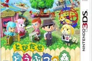 『とびだせ どうぶつの森』200万本突破、任天堂がTOP3 を独占・・・週間売上ランキング(12月24日～1月6日) 画像