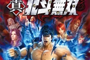 Wii U『真・北斗無双』本日発売！PS3/Wii UのDL版＆新着DLCも配信開始 画像