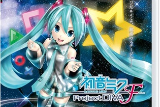 PS3でもみっくみく『初音ミク -Project DIVA- F』1位、『SOUL SACRIFICE』も好調な滑り出し・・・週間売上ランキング(3月4日～10日) 画像