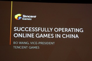 【GDC 2013】テンセントが語る「中国のオンラインゲームで成功する方法」 画像