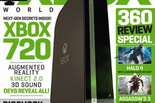 マイクロソフトが5月21日のイベントで次世代Xboxを発表？業界筋が指摘 画像