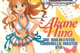 『アイドルマスター シンデレラガールズ』CD第4弾で新たに5人デビュー、5月22日リリース 画像