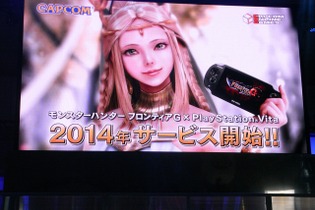 【東京ゲームショウ2013】『モンスターハンター フロンティア G』がPSVitaに登場、『deep down』のリモートプレイにも対応 画像