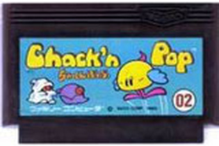 『Chack'n Pop』3DSバーチャルコンソールに登場 ― 爆弾と天井張り付きで迷路脱出を目指すアクションゲーム 画像
