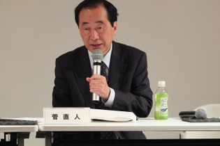 菅元総理が語る原発事故とエネルギー政策、そしてゲームが世の中を変える力・・・黒川塾（18） 画像