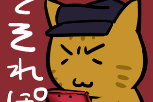 【そそれぽ】第93回：スコアアタック世代、全員集合！『＠SIMPLE DLシリーズ Vol.28 THE 連撃英雄』をプレイしたよ！ 画像