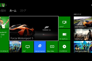 日本発売まであと2週間！ Xbox One日本語音声コマンドのデモンストレーションをレポート 画像