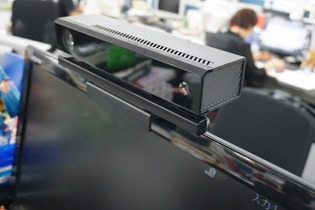 【Xbox One発売】会社のデスクで、『Kinect スポーツ』はプレイできるのか 画像