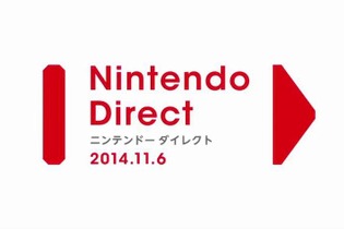 1月14日に「Nintendo Direct」が放送、今年春までに発売されるソフトの情報が公開に 画像