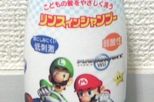 【週刊マリオグッズコレクション】第5回 マリオのシャンプーをいろいろ紹介 画像