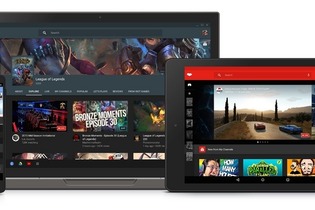 【E3 2015】グーグルがゲーム向け配信サービス「YouTube Gaming」を発表 画像