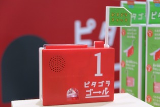 【東京おもちゃショー2015】ピタゴラ装置に欠かせない「ピタゴラスイッチ♪」が登場 画像