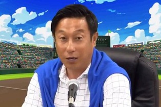 元巨人軍の宮本和知さんがゲーム実況に挑戦！ 見事な語りは、まさに「野球解説」 画像