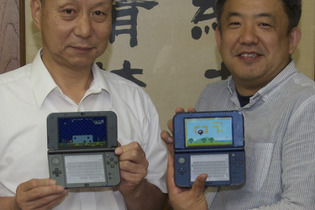 3DSでBASICをプログラミングするソフト『プチコン3号』が高校の実習教材に 画像