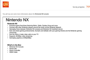 任天堂「NX」のスペックに関する噂が浮上、市場調査会社のアンケートから 画像