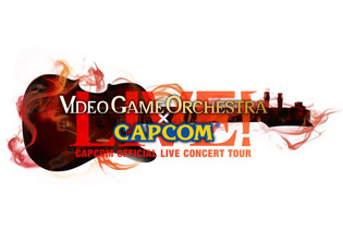 カプコン楽曲の世界ツアー「CAPCOM LIVE！」3月より開催！「ロックバンド」と「オーケストラ」が協奏する「ロッケストラ」で展開 画像