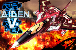 【特集】なぜ今、Xbox Oneで新作STGをリリースするのか…『雷電V』開発者が語るSTGの過去と未来と変化について 画像