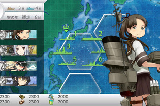 【PS Vita DL販売ランキング】『艦これ改』首位獲得、『いけにえと雪のセツナ』初登場2位ランクイン(2/26) 画像