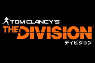 今週発売の新作ゲーム『ディビジョン』『サモンナイト6 失われた境界たち』『ゼルダの伝説 トワイライトプリンセス HD』他 画像