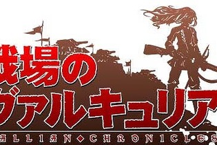 「海外ゲーマーが選ぶ今世代のJRPG」TOP20 画像