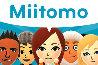 【60秒アプリタッチ】『Miitomo』－自分の分身をまったりと交流させ合うSNS系アプリ 画像