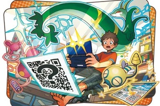 『ポケモン サン・ムーン』には「QRスキャン」機能を搭載！『ポケモンガオーレ』との連動などが可能に 画像
