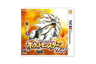 『ポケモン サン・ムーン』次回の新情報解禁は7月1日22時ごろ 画像