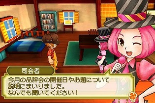 【3DS DL販売ランキング】『牧場物語 3つの里の大切な友だち』首位、『スライムの野望』初登場ランクイン（6/30） 画像