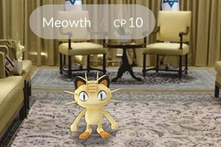 イスラエル大統領も『ポケモンGO』ユーザー！？大統領公邸内でニャースに遭遇 画像